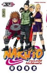 Naruto. 32