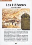 Les Hébreux : peuple de la bible