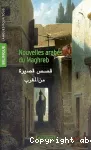 Nouvelles arabes du Maghreb