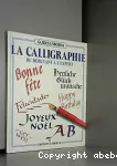 La calligraphie : du débutant à l'expert