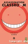 Assassination classroom. 4